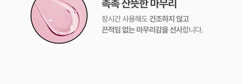[붓기/리프팅/쿨링] 메디테라피 텐션 업 마스크 (5매입/1매입) 상세페이지 67